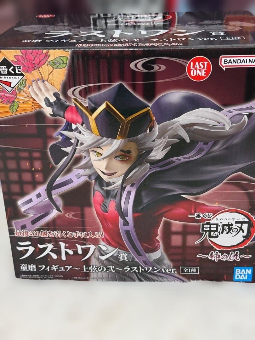 【新品未開封】鬼滅の刃～姉の仇～ 一番くじ ラストワン賞 C賞 童磨 他