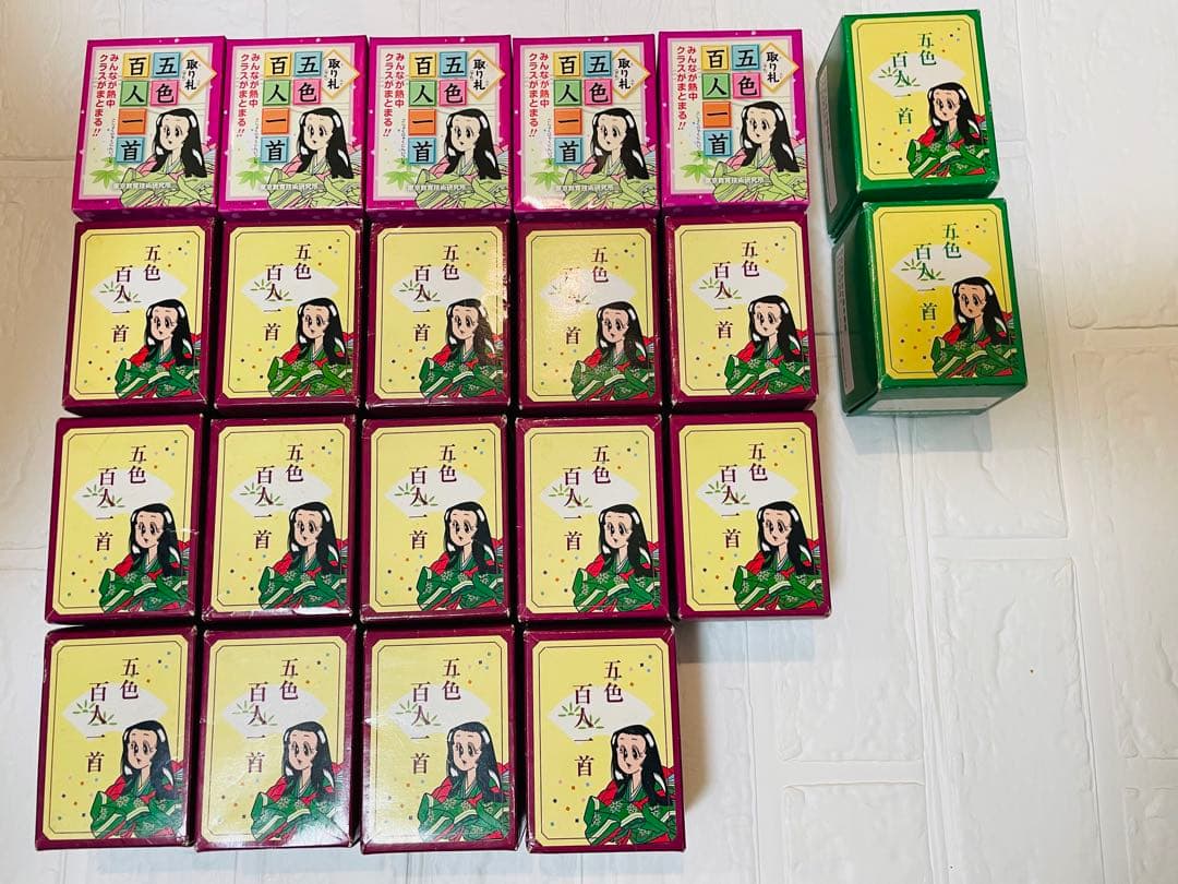 五色百人一首 児童生徒38名用