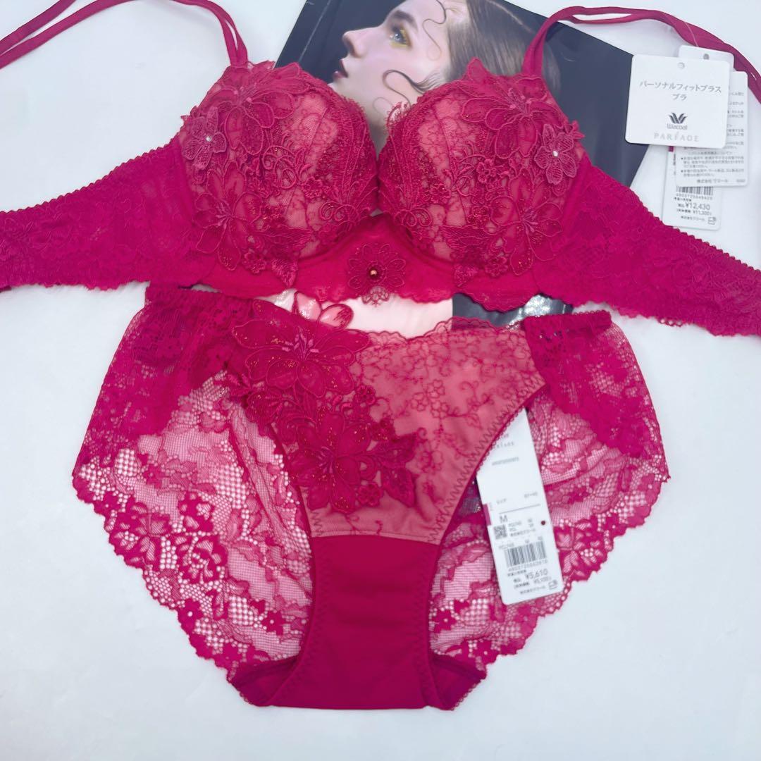 ワコール パルファージュ パーソナルフィットプラスブラD65-M - メルカリ
