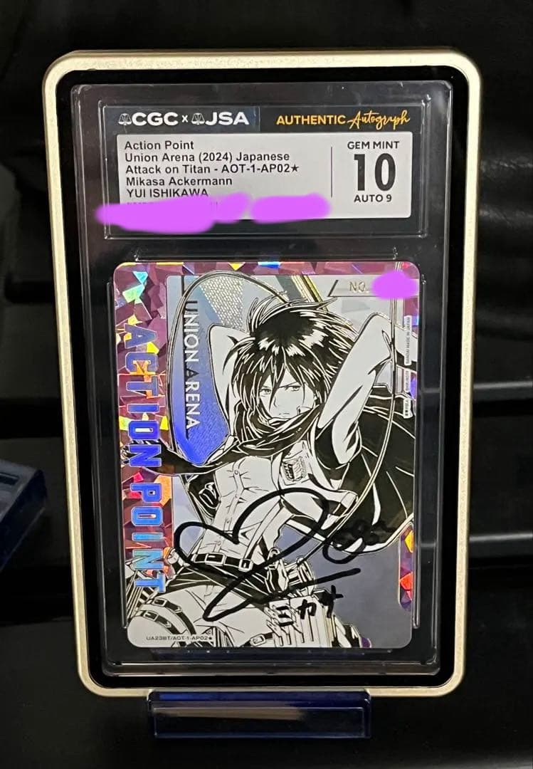 値下げ可『CGC10 GEM MINT』　進撃の巨人　ミカサ　AP シリアル