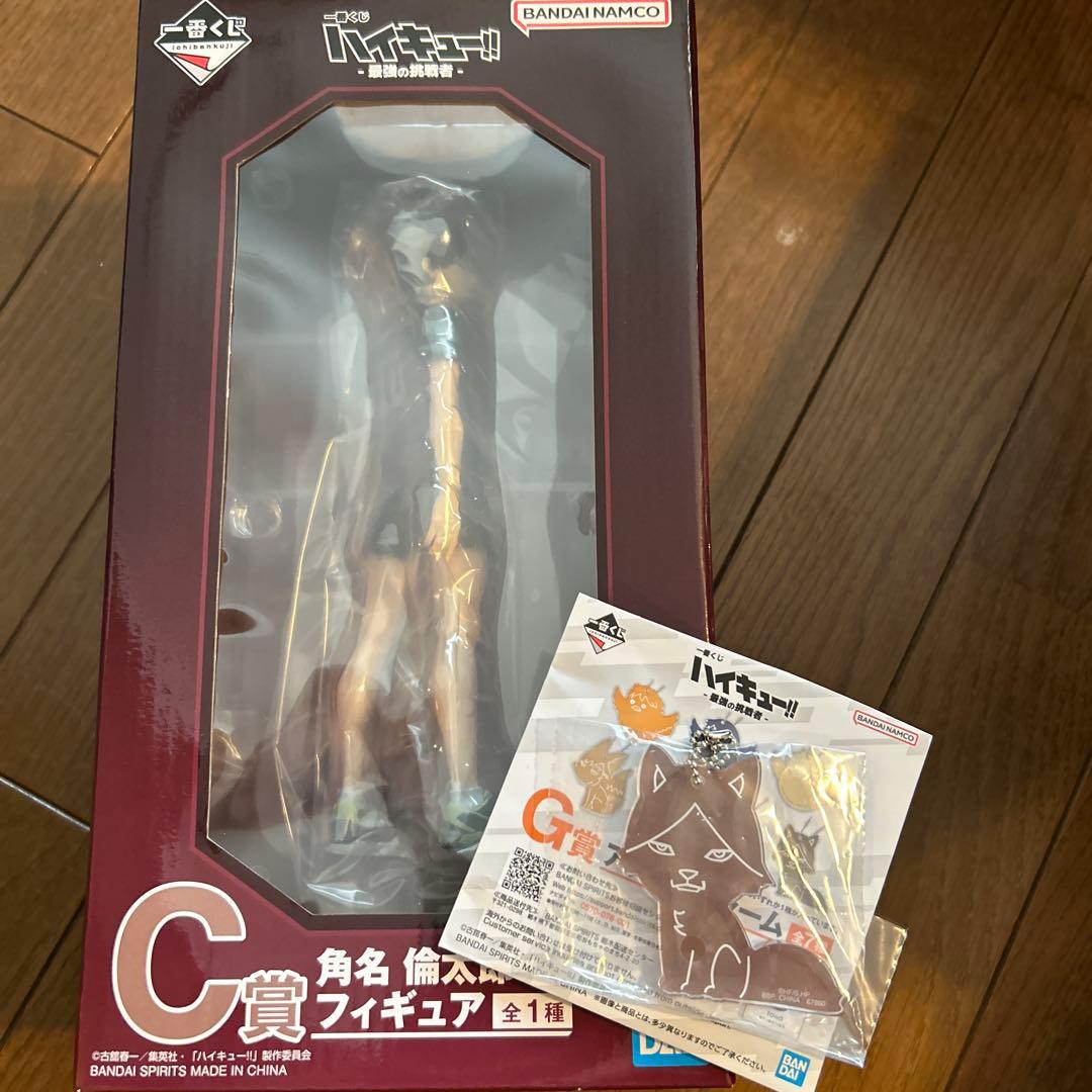 ハイキュー 一番くじ 角名倫太郎 フィギュア