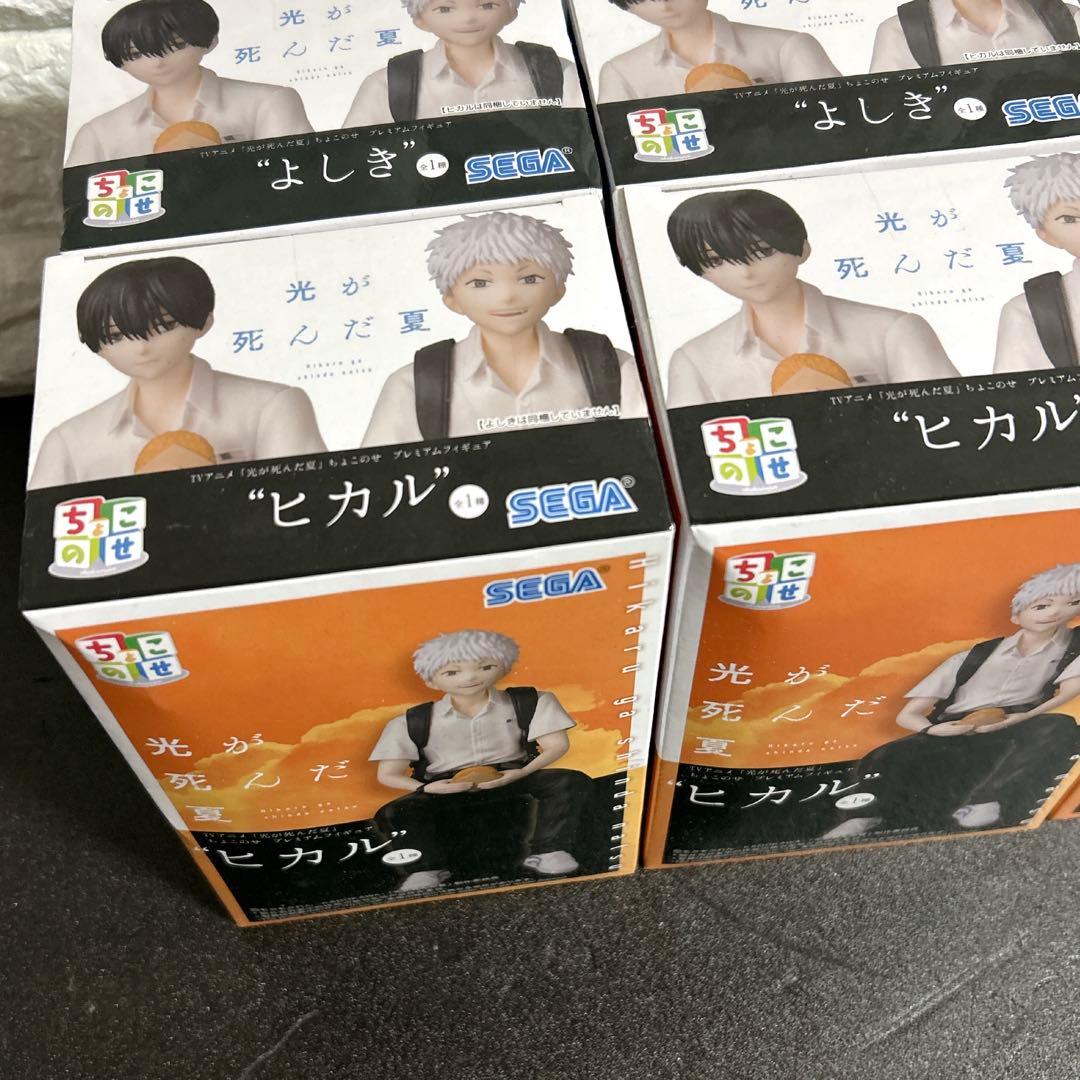 光が死んだ夏 ちょこのせプレミアムフィギュア ヒカル よしき 全2種×3