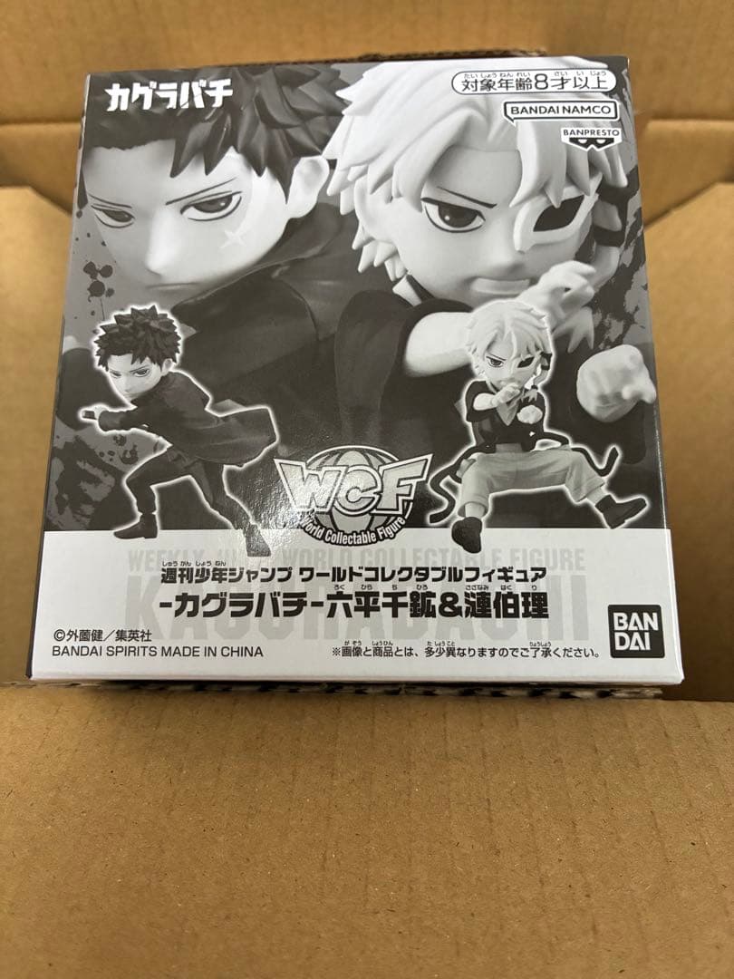 カグラバチ ワーコレ 応募者全員サービス ジャンプ - メルカリ