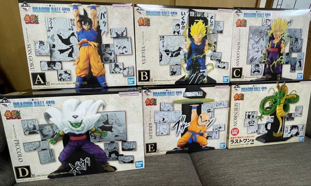 一番くじ ドラゴンボール 40th 其之二 フィギュアコンプリート　全6種