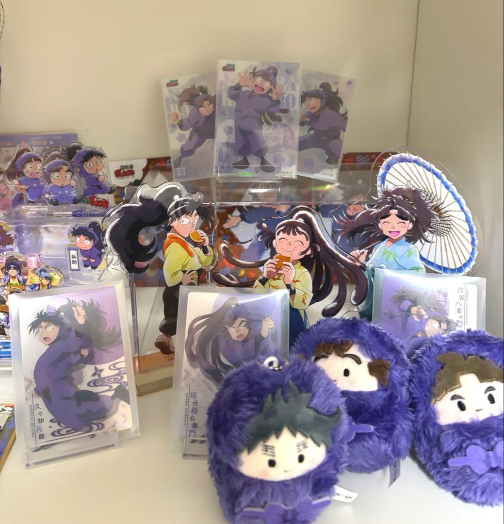 忍たま乱太郎 五年生グッズセット 尾浜・竹谷・久々知