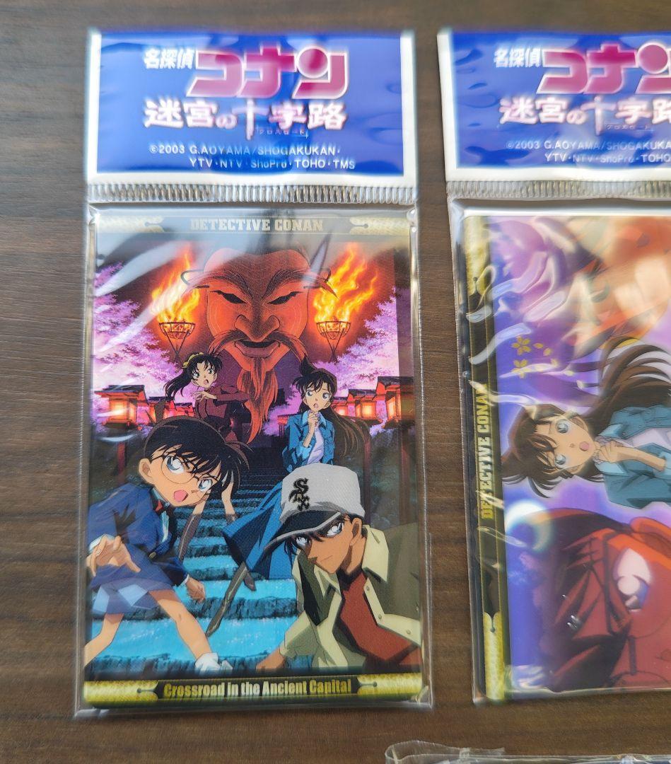 未開封】名探偵コナン 迷宮の十字路 クリアカード 全3種セット＋缶