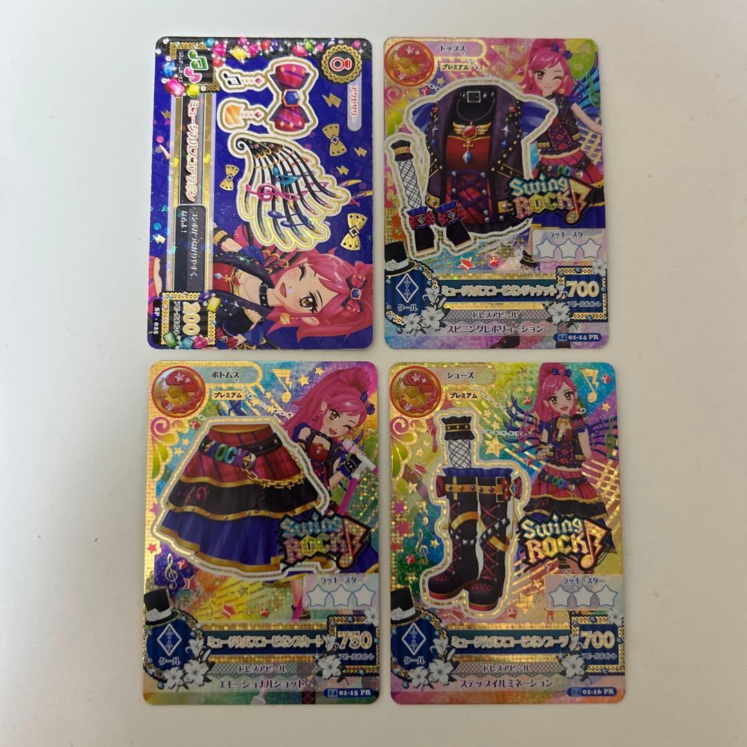 yu様 リクエスト 2点 まとめ商品 - メルカリ