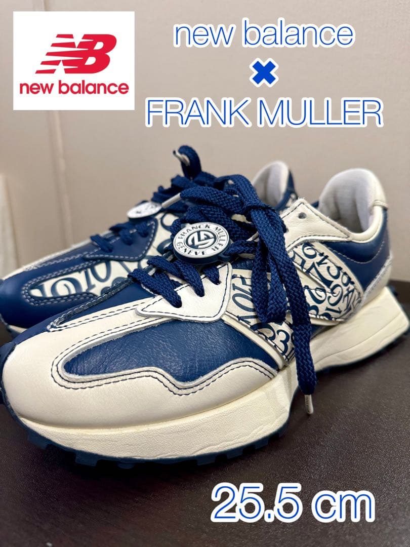 new balance × FRANK MULLER スニーカー 25.5cm