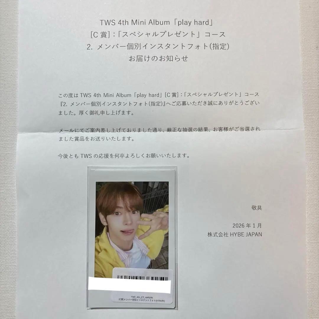 TWS ハンジン play hard C賞 インスタントフォト チェキ