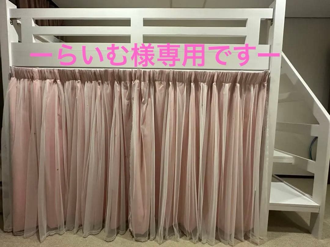 エスパス　階段付きロフトベッド　ESPACE 耐震　(東京)