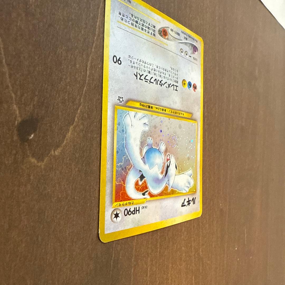 ポケモンカード 旧裏面 ルギア うずまきホロ ☆ コレクション整理品
