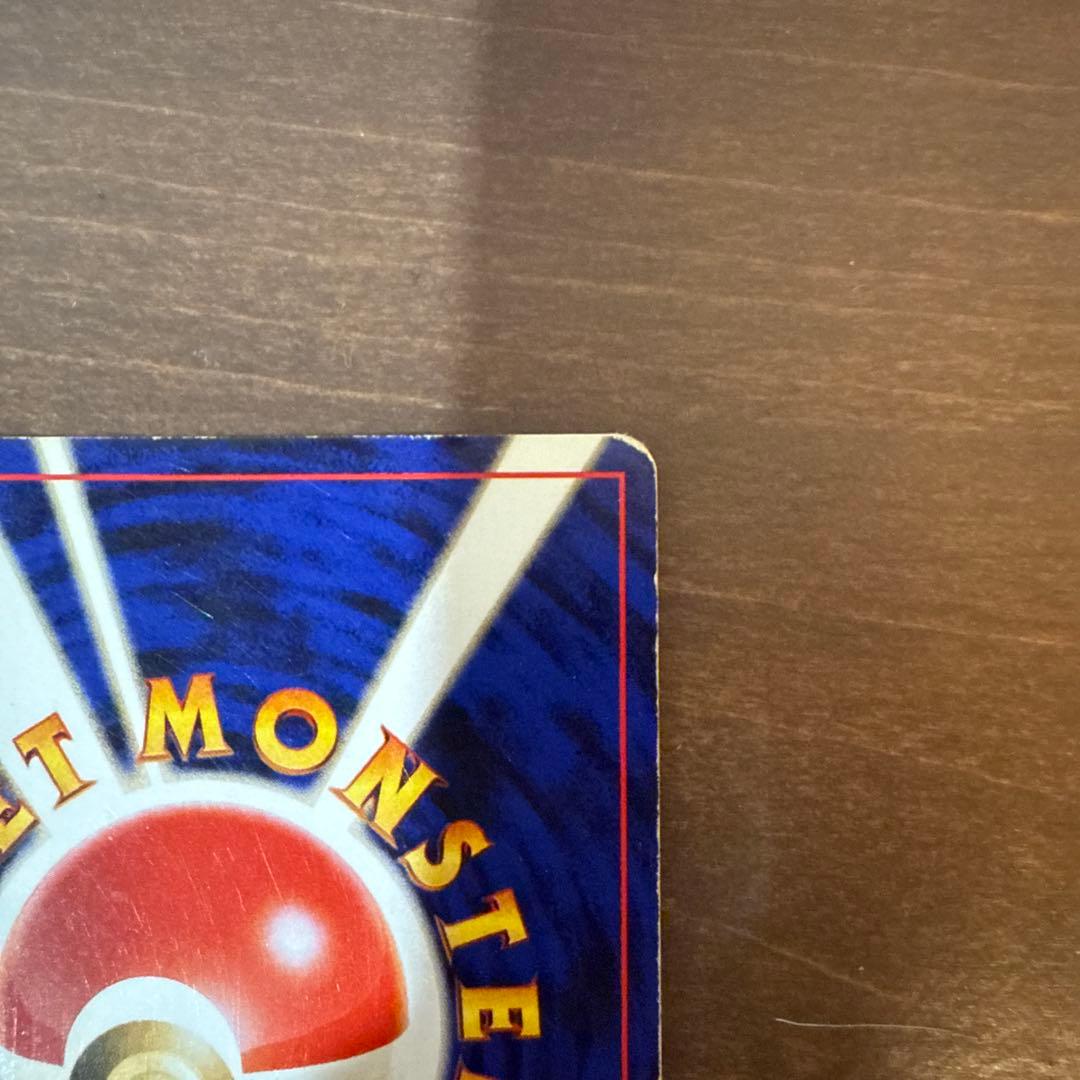 ポケモンカード 旧裏面 ルギア うずまきホロ ☆ コレクション整理品