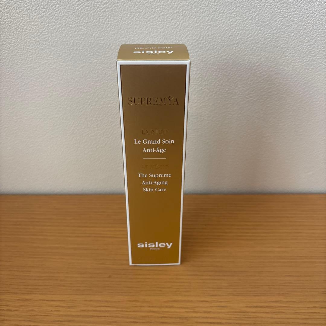 sisley 　シスレー スプレミヤ N 50ml