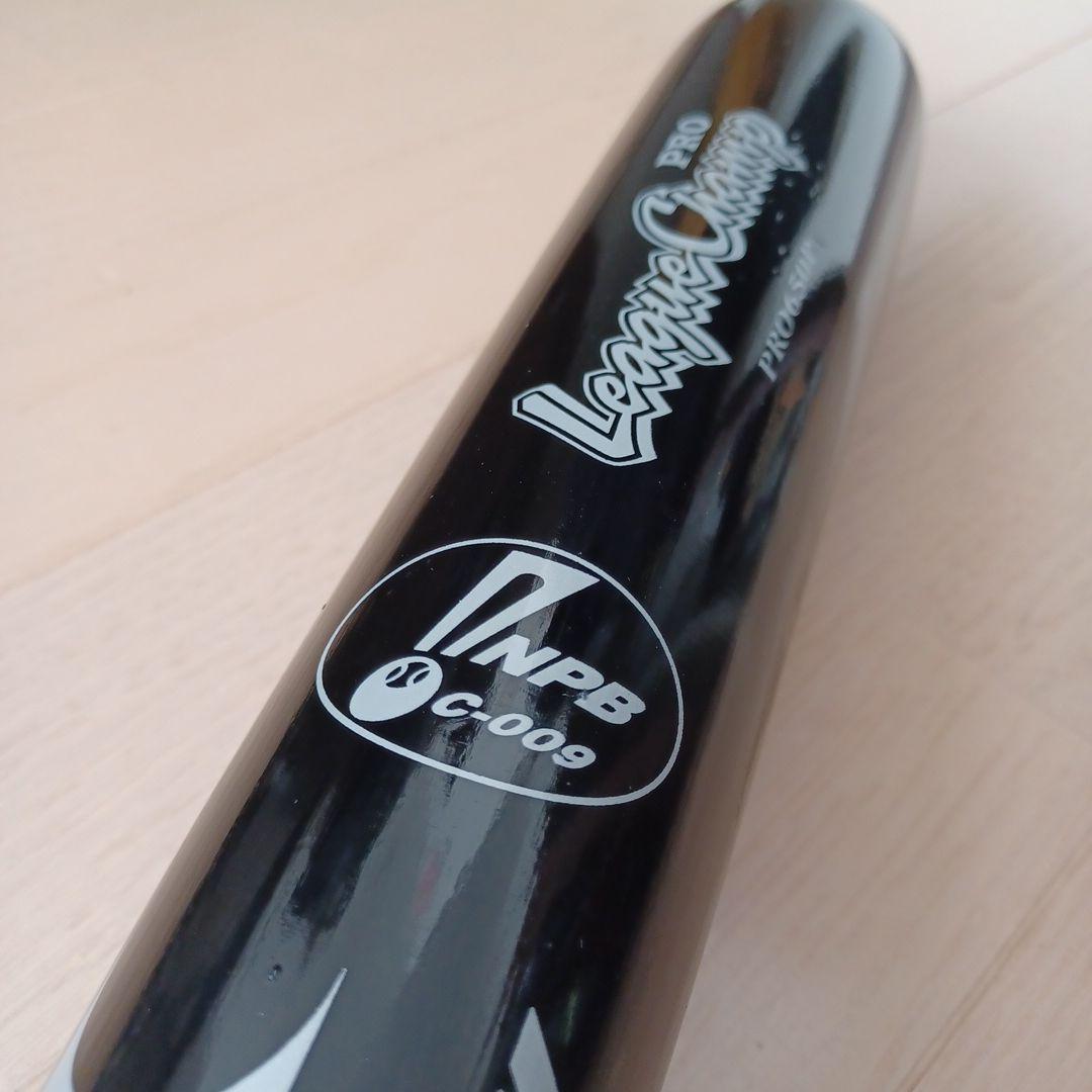プロ野球選手支給品NPB公認マーク入りSSK リーグチャンプ一般硬式用