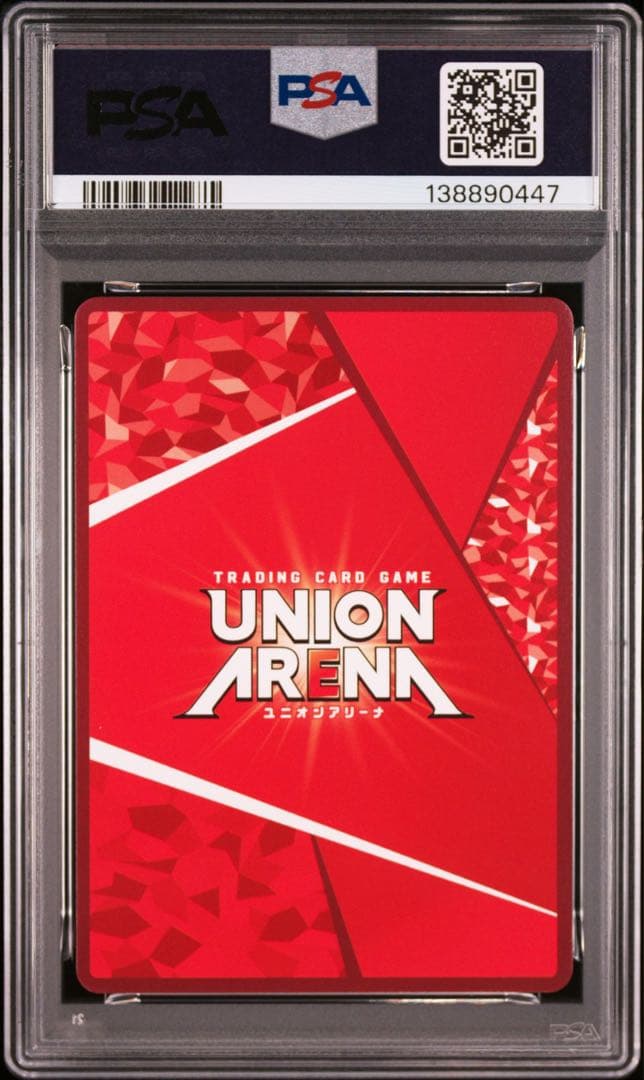PSA10 ユニオンアリーナ 星2 SR パラレル 栄逢 凪乃 サイン - メルカリ