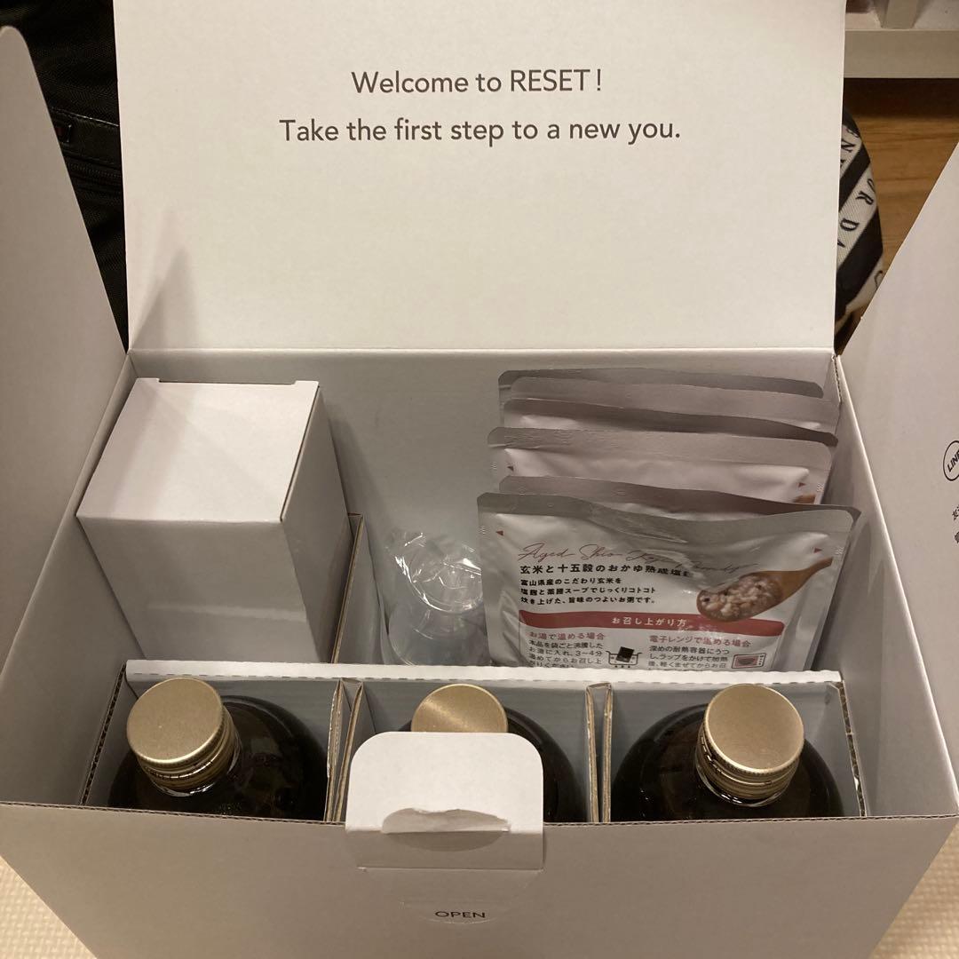 RESET ファスティング 3本おまとめセット