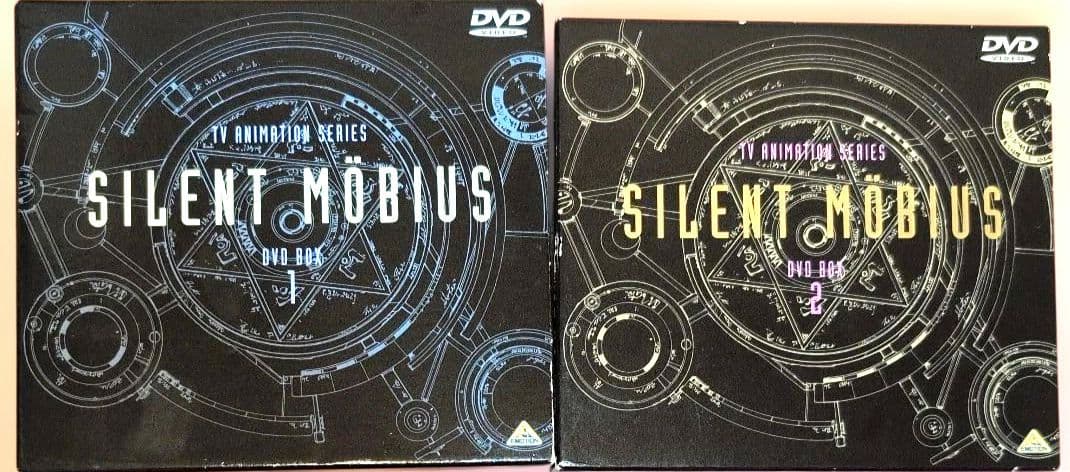 サイレントメビウス DVDメモリアルBOXセット Amazon.co.jp: サイレントメビウス コンプリート DVD-BOX (全26話, 660