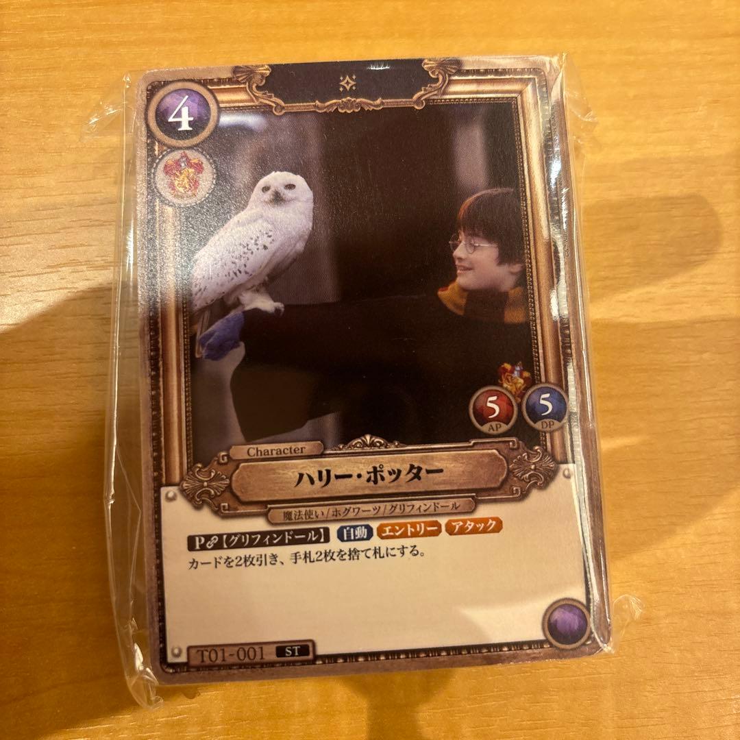 ハリーポッターTCG デッキ カードまとめセット カードゲーム 体験会