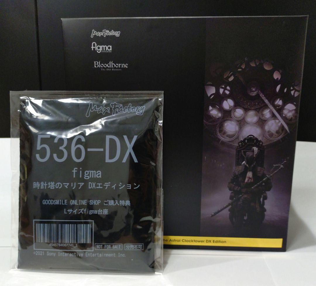 figma Bloodborne DX 時計塔のマリア　特典付き