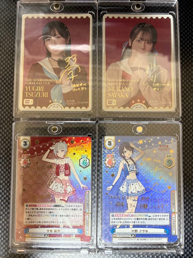 DOLLCHESTRA サインカード ラブカ Reバースセット