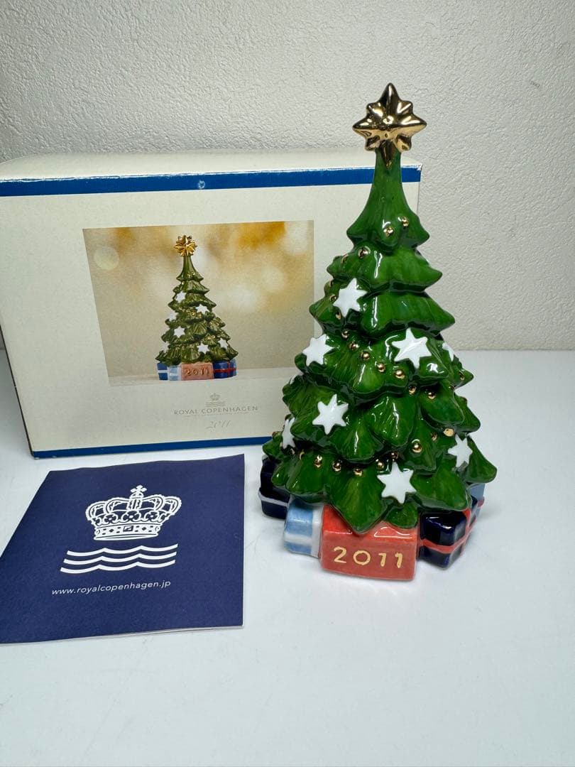 ロイヤルコペンハーゲン クリスマスツリー2011年版