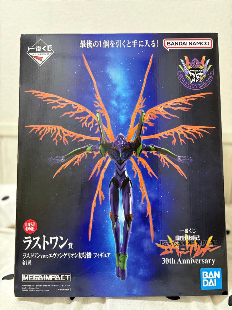 エヴァンゲリオン テストタイプ01 ラストワン 30周年記念