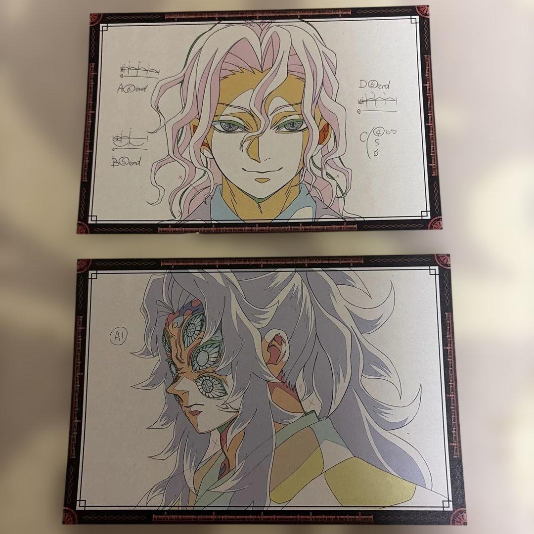 鬼滅の刃 ダイニング お楽しみくじ おすそ分け ポストカード 無惨 黒死