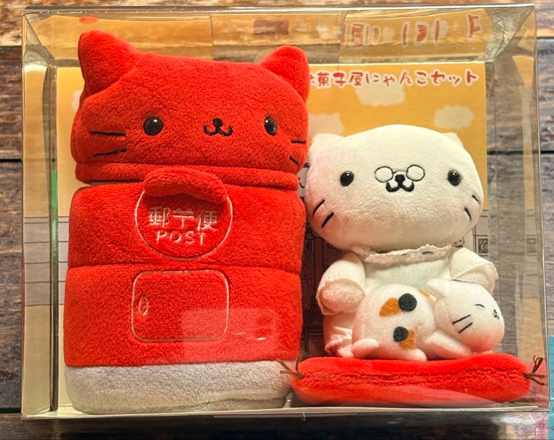 ぬいぐるみ 1234