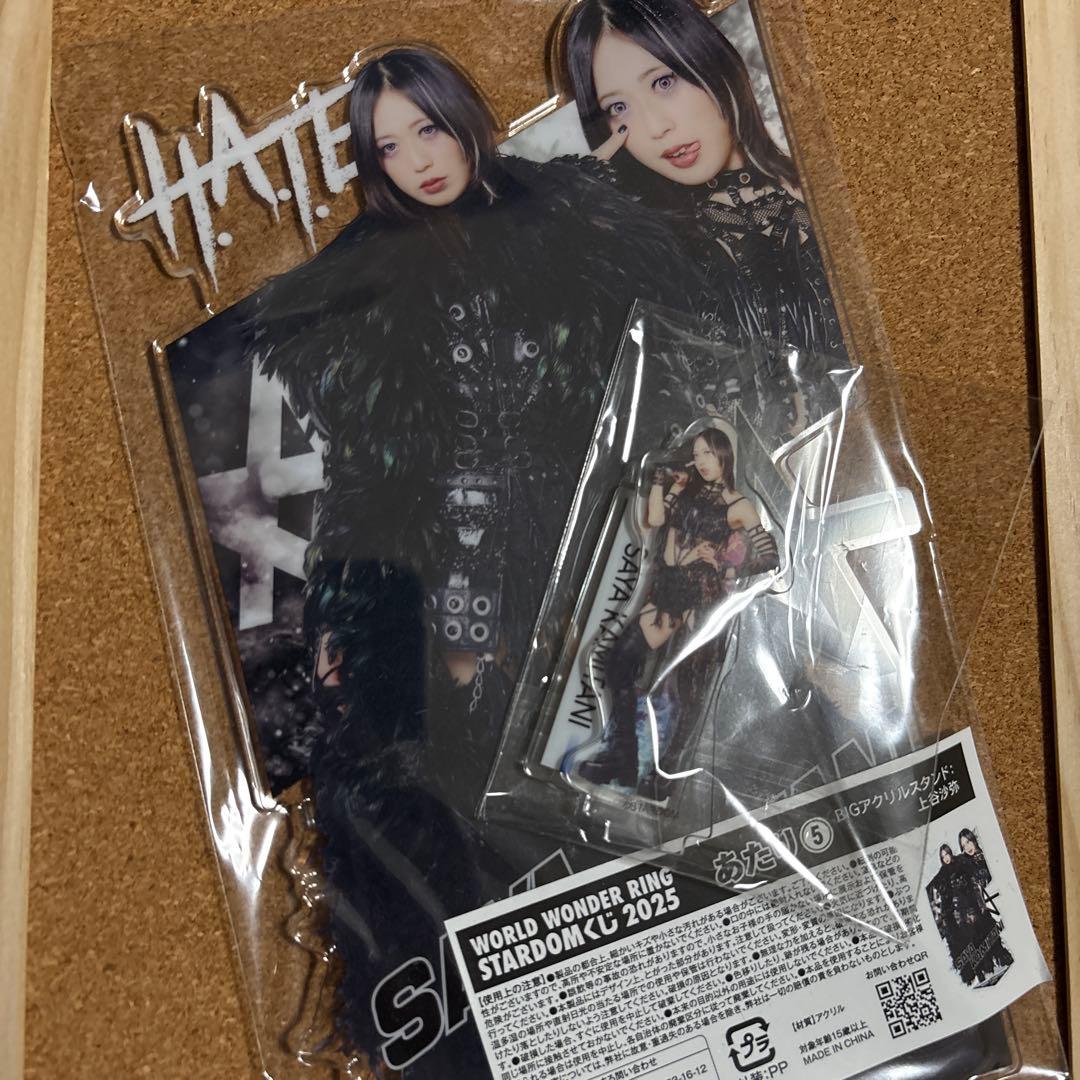 スターダム HATE 上谷沙弥　ビッグアクリルスタンド