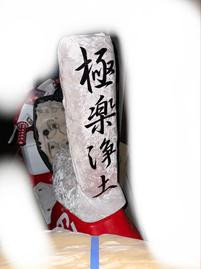 ヤマハ　ミント 三段シート 旧原付　チンチラシート