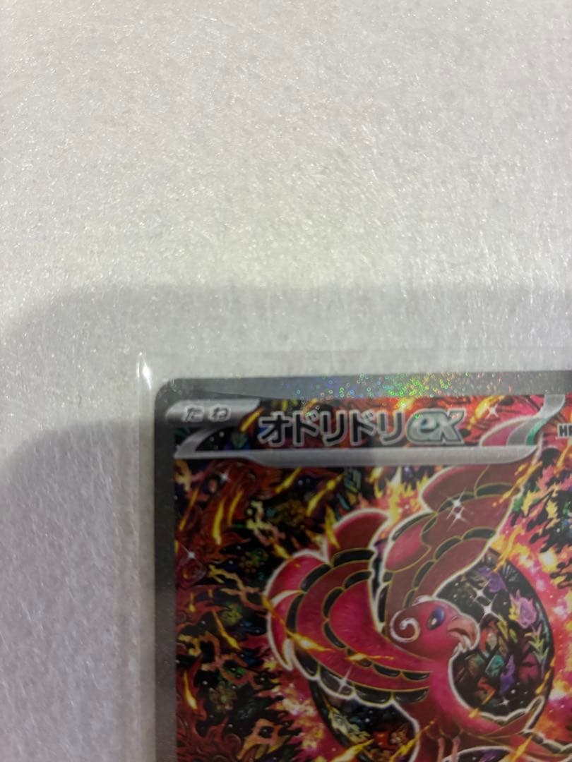 オドリドリEX 190 HP ポケモンカード - メルカリ