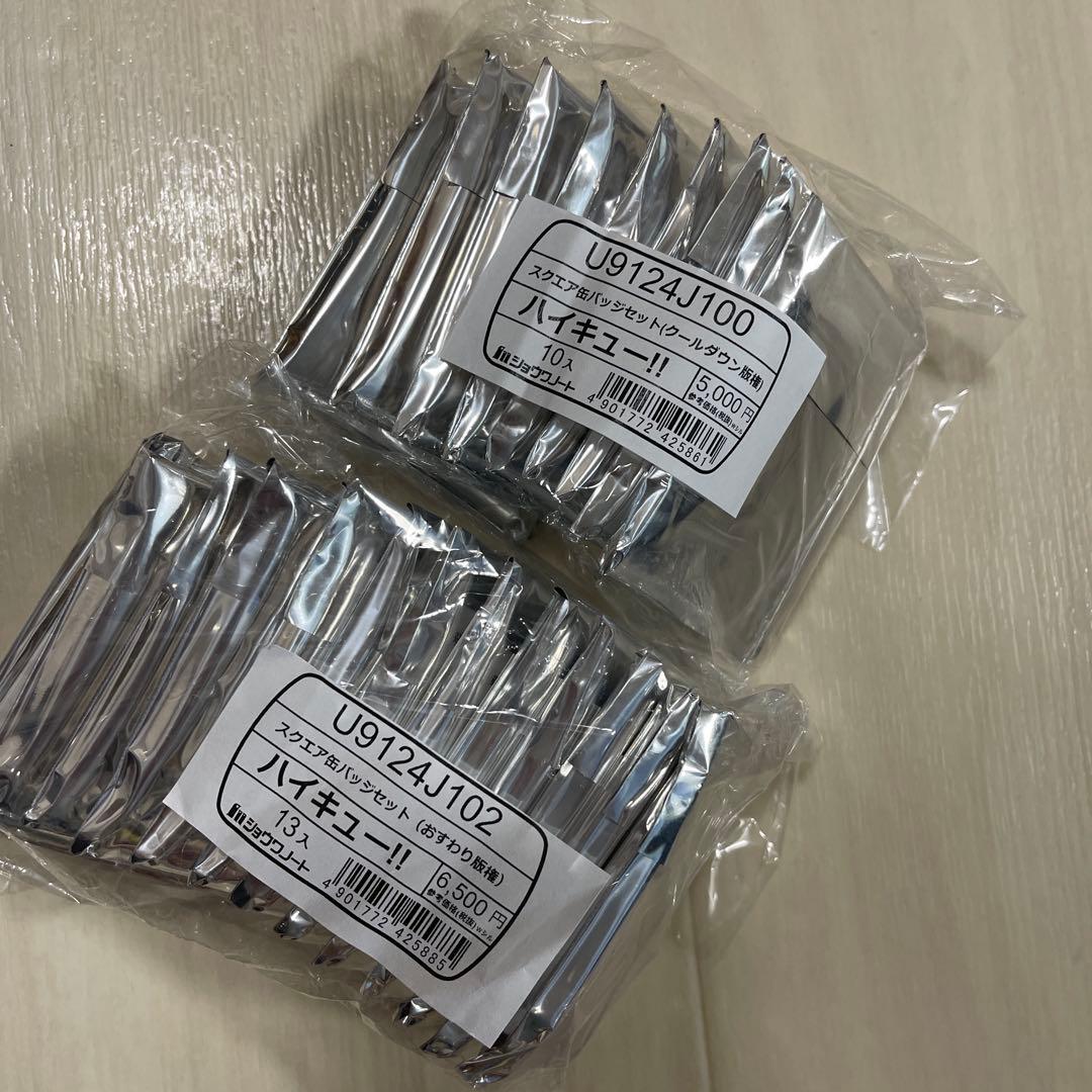 ハイキュー!! スクエア缶バッジセット ハイキュー!! スクエア缶バッジセット（制作現場風） 月島・山口 – IG