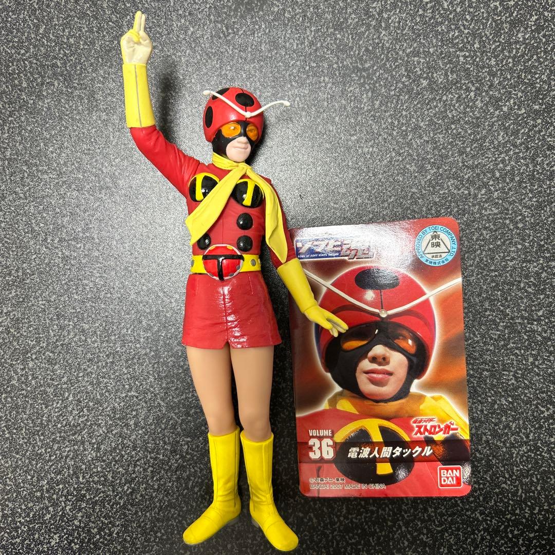 電波人間タックル ソフビ魂フィギュア タグ付き - メルカリ