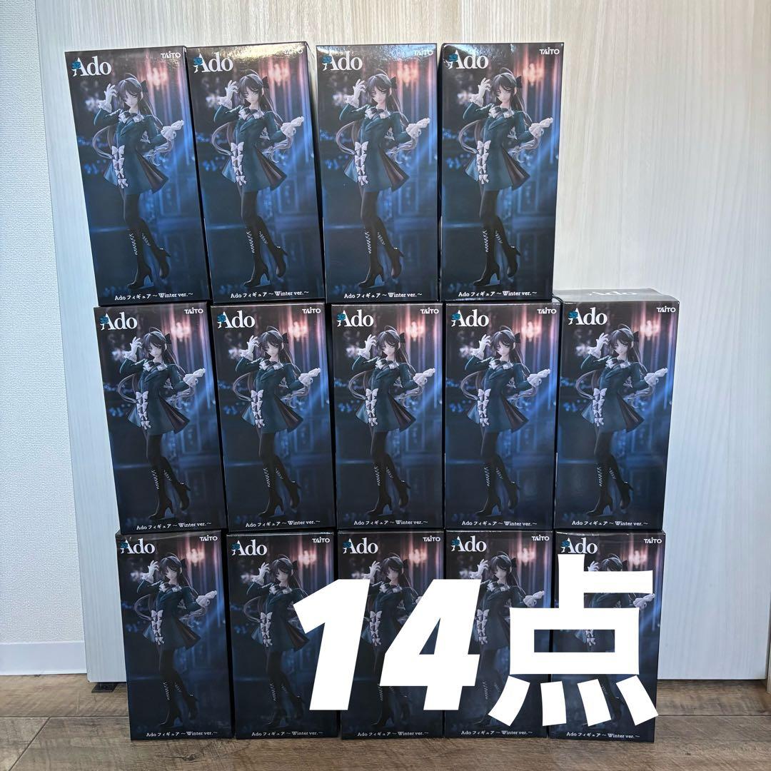 Ado フィギュア Winter ver. ラウンドワン限定　14体
