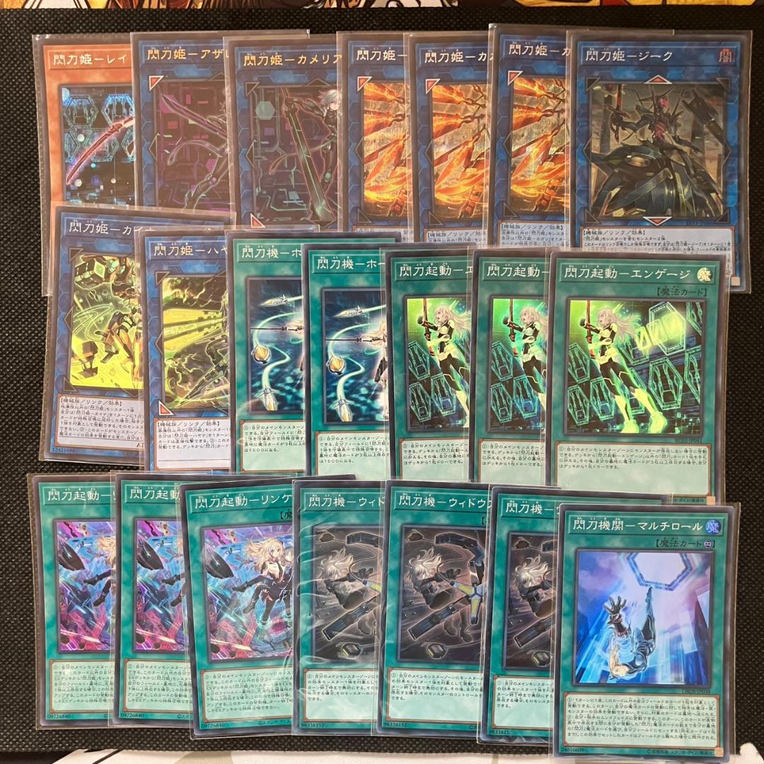 閃刀姫 デッキパーツ リンケージ スーパー - メルカリ