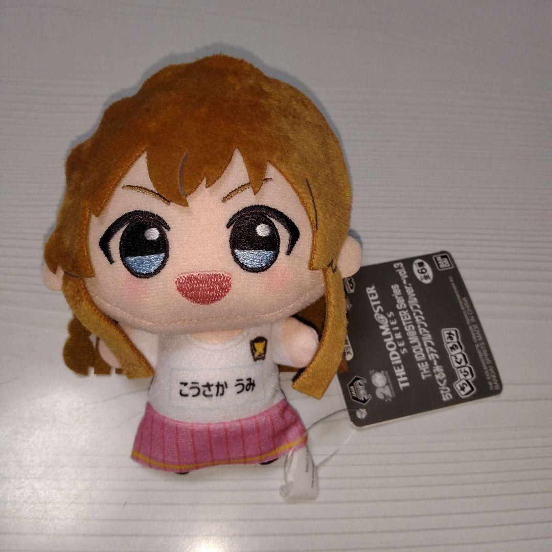 アイドルマスター ちびぐるみ チアフルアンサンブル 高坂海美 - メルカリ