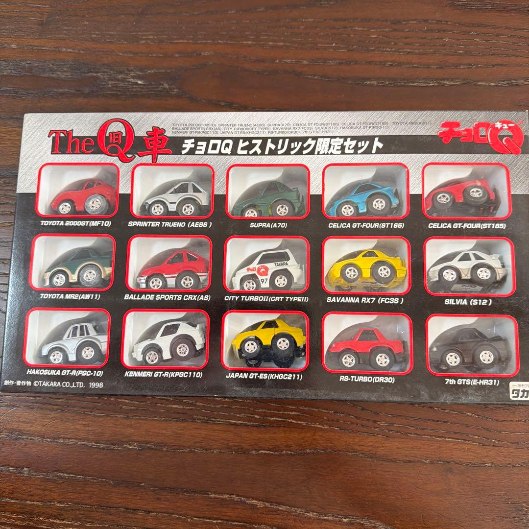 The Q車 チョロQ ヒストリック限定セット」