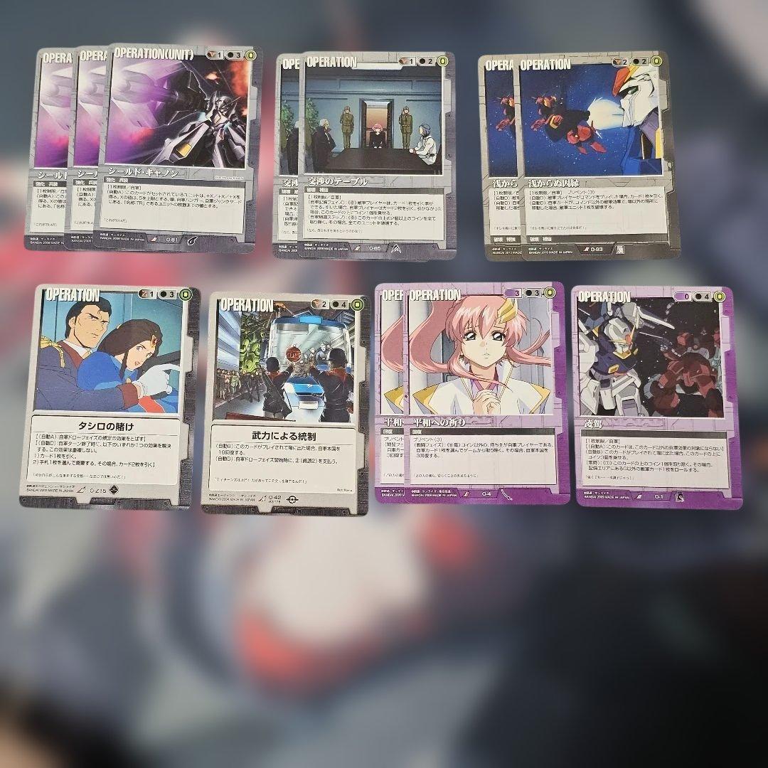 ガンダムウォー 黒単TRデッキパーツ