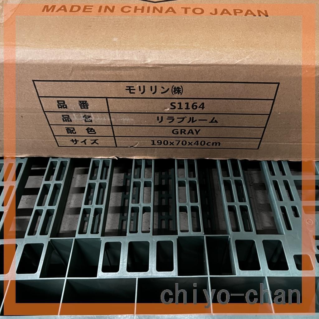 モリリン 簡単設置＆寝心地快適！ 折りたたみ式ベッド リラブルーム