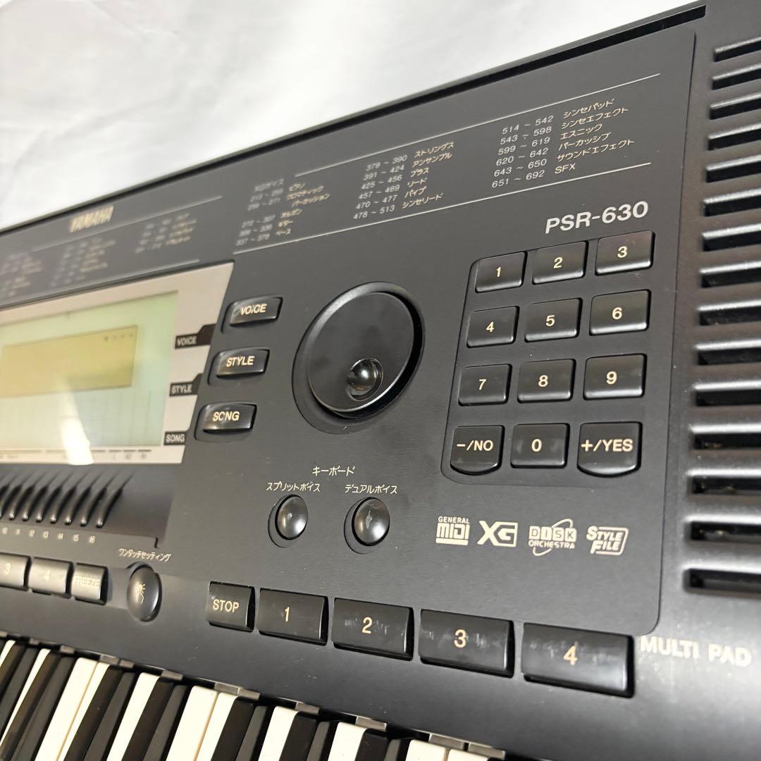 ヤマハ YAMAHA 名機 ポータブルキーボードPSR-630 シンセサイザー