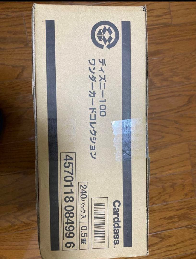 ディズニー100 未開封1カートン