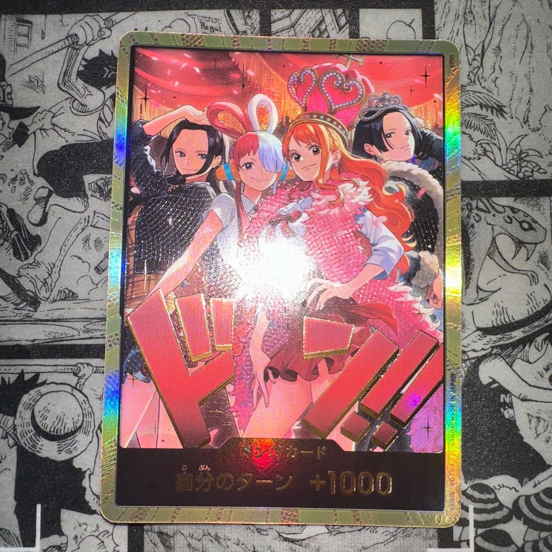 ヒロインズエディションスペシャルセット 金ドン ハンコック ナミ ウタ