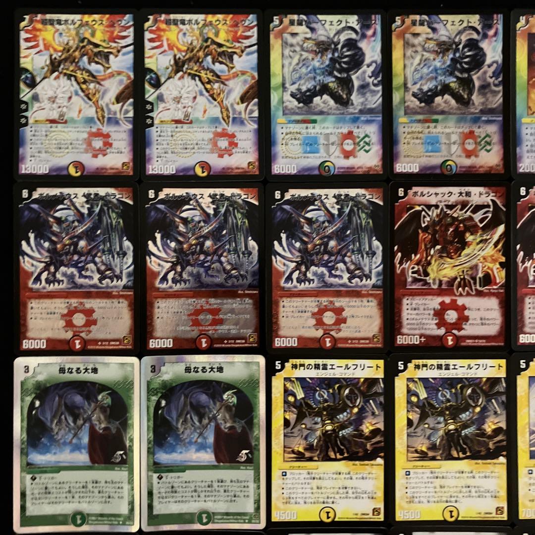 C-38 勝舞VSザキラ最終戦デッキ 値下げ交渉大歓迎！！ - メルカリ