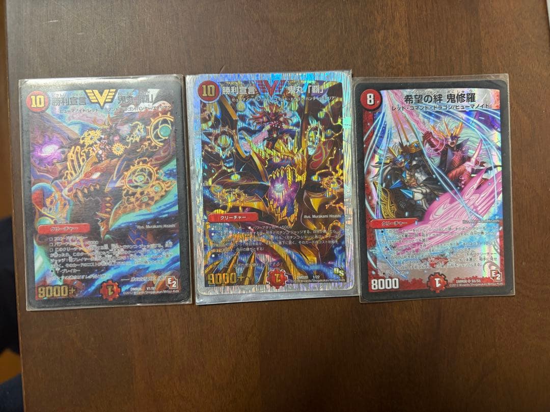 デュエルマスターズカード3枚セット - メルカリ