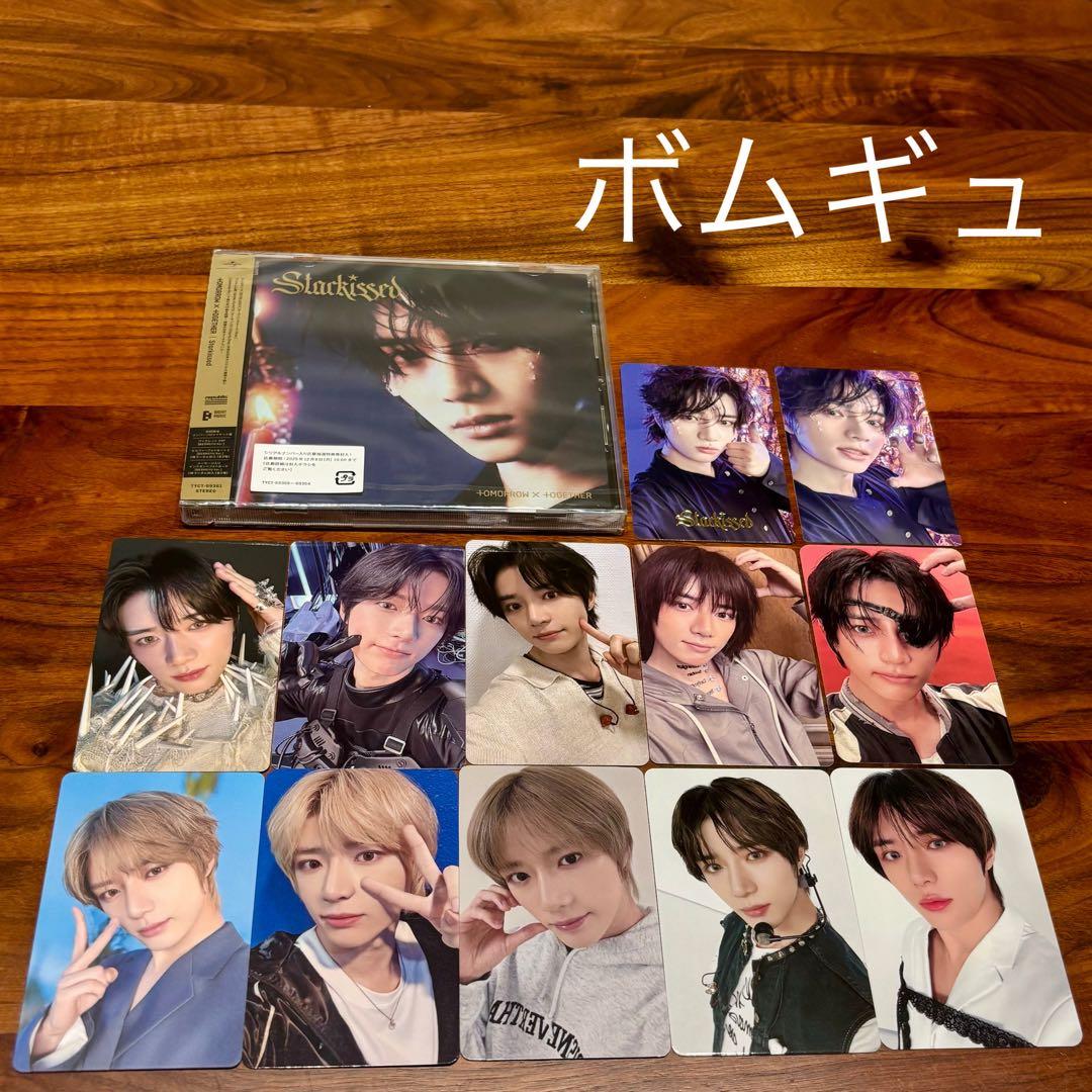 TXT ボムギュ グッズ まとめ売り - メルカリ