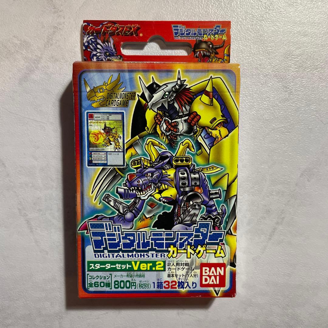デジタルモンスター スターターパックver.2 新品 Amazon | デジタルモンスターCOLOR Ver.2 オリジナルブラック | ベルト