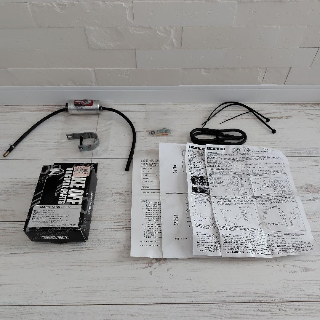 テイクオフ マジックタンク JB-DETエンジン用 コペンL880K最短キット付