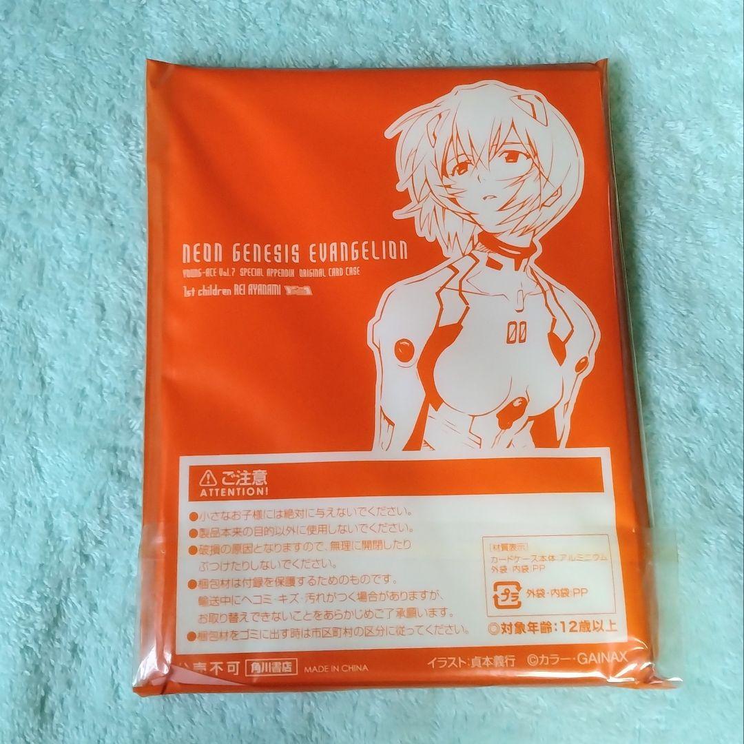 新世紀エヴァンゲリオン 綾波レイ カードケース - メルカリ