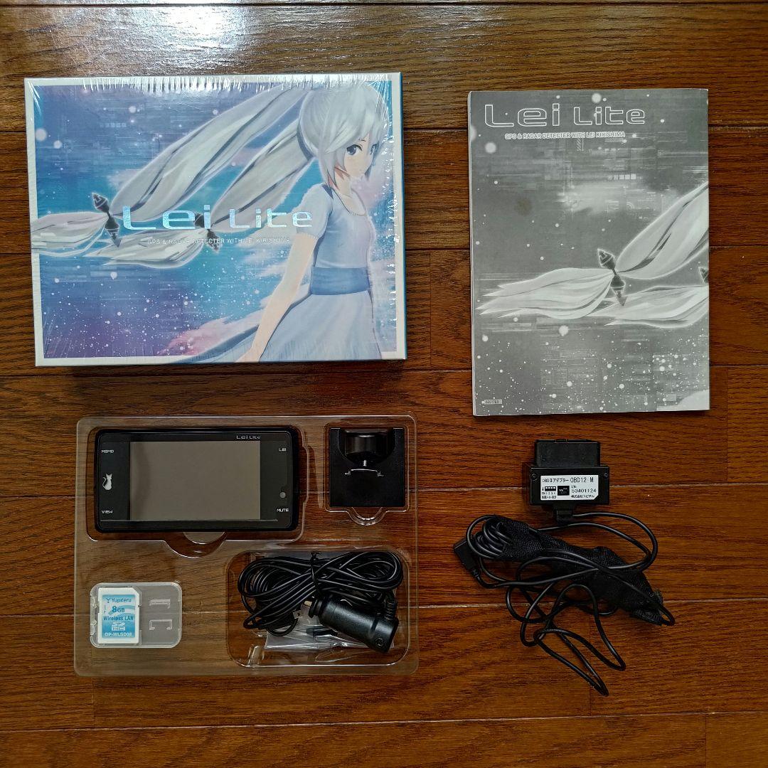 ユピテル　Lei Lite GPS レーダー探知機