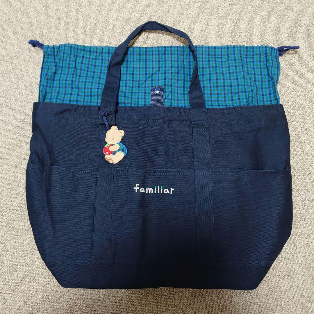 ファミリア マザーズバッグ 紺 ネイビー ブルー familiar Amazon.co.jp: マザーズバッグ 大容量 ファミリア ママバッグ familiar